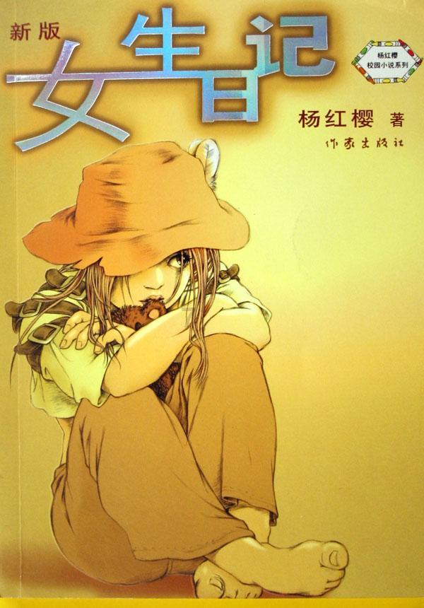 让世界看见我美丽的家乡