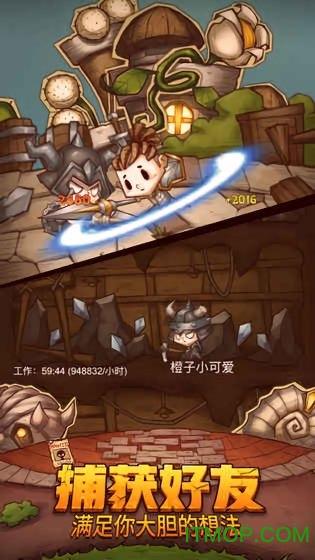 美图秀秀下载2023最新版