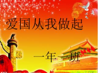 邻居的需求