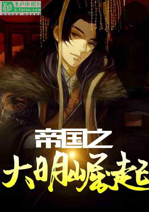 救援部落穴居人